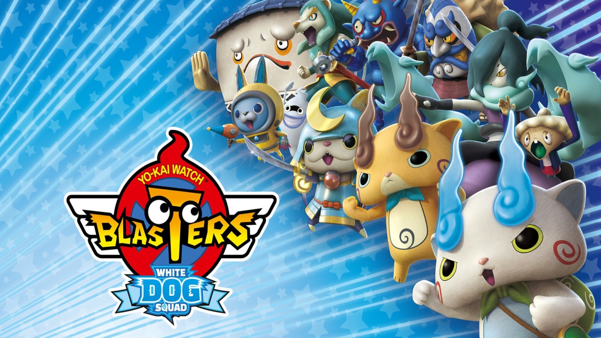 Yo kai watch blasters cia download 2025